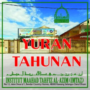 Bayaran Tahunan