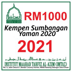 Yaman 1000
