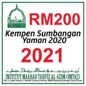 Yaman 200