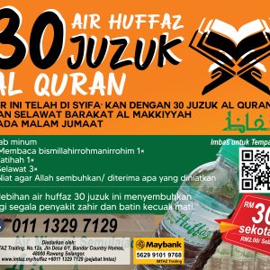 Air Huffaz 30 Juzuk